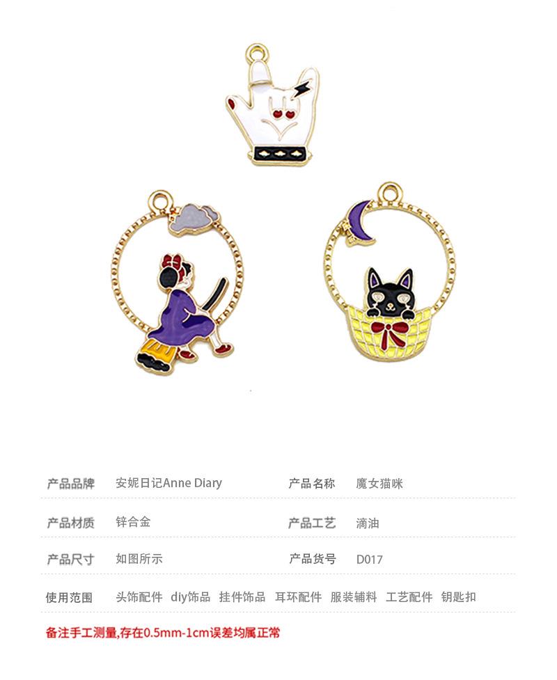 宝贝信息.jpg