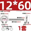 Perno de Ojo Extendido de Acero Inoxidable 304 con Argolla Tornillo Pasamuros M4M5M6M8M10M12M16Mm