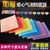 Saco de bolhas de amor cor-de-rosa espesso, filme de bolhas à prova de choque, embalagem de papel bolha expresso, espuma de papel em forma de coração, atacado