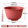 Macetas con Envío Gratis, Macetas Cilindro Dragón Engrosadas, Macetas de Plástico Grandes, Macetas Extra Grandes para Árboles y Frutales, Macetas de Hierro para Árboles de Patio y Jardín