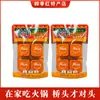 Base Especial para Hotpot Viejo Qiaotou de Chongqing 360g Paquete Pequeño Aceite de Res Picante Hotpot y Condimento para Brochetas Venta Caliente