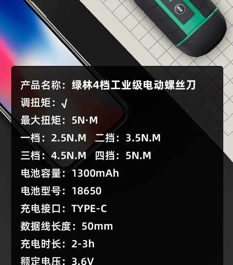 详情_30