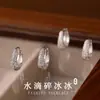 Pendientes de Gota de Agua Hielo Triturado Estilo Coreano Lujo Ligero Gama Alta para Mujer, Pendientes de Clip para Oreja Versátiles Personalidad Temperamento Retro Micro-Incrustados