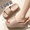 Nuevas sandalias de tacón alto sin cordones Qidasun para mujer, para uso exterior en verano, con suela gruesa, que aumentan la altura, sandalias de playa para damas
