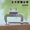Nuevo Soporte para Sombrilla de Pesca de Tamaño Grande, Soporte Universal para Sombrilla de Pesca en Balsa, Soporte Grueso para Sombrilla de Equipo de Pesca en Barco
