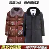 Casaco de Inverno para Homens e Mulheres, Jaqueta Longa de Penas Simulada, Papel de Camada Dupla, Meia-Idade e Idosos, Gola de Pele, Casaco de Comprimento Médio, Jaqueta Acolchoada de Algodão