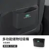 Caja de Almacenamiento Multifuncional para Coche, Papelera, Caja de Almacenamiento Colgante para el Interior del Coche, Caja de Almacenamiento para el Respaldo del Asiento, Accesorios de Interior