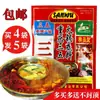 Base para Hot Pot Chongqing Sanwu Comercial 555 Ingredientes para Hot Pot Manteiga Sichuan 35 Tempero para Base de Hot Pot