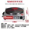 Fabricante Comercial de Panqueques de Hierro Fundido, Máquina para Panqueques Multigrano, Plancha Eléctrica, Fabricante de Panqueques de Huevo, Fabricante de Panqueques de Verduras, Hierro Fundido, Gas Opcional