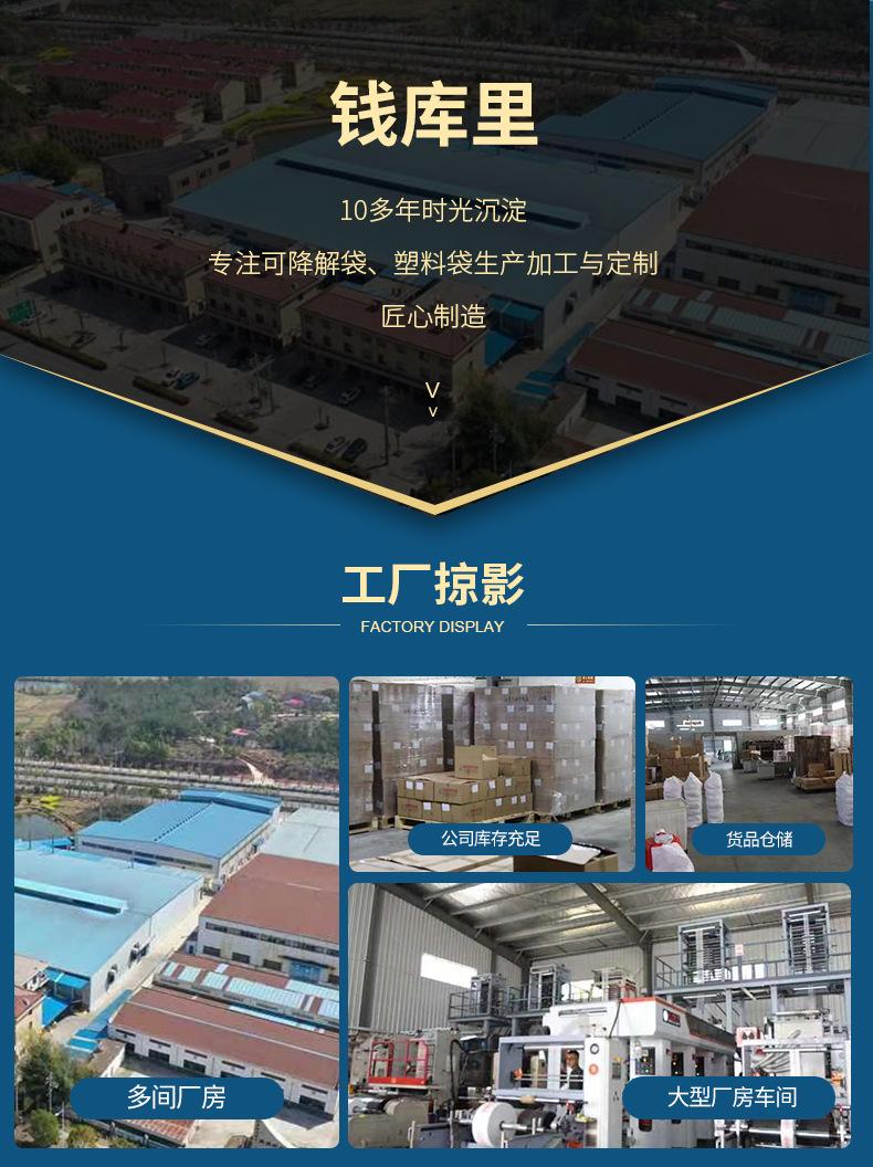 全降解-奶茶袋2_13