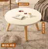Mesa de Centro Pequena para Janela de Canto, Mesinha de Chá Pequena para Varanda, Mesa Pequena Tatami de Chão para Quarto, Escrivaninha, Mesa Baixa, Mesa Lateral Simples, Mesa Kang