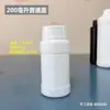 Garrafas Plásticas Atacado 100/1000ml Especificações Garrafas à Prova de Luz Garrafas Plásticas Químicas Garrafas para Subembalagem Garrafas para Pesticidas Tampas Antifurto