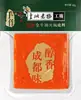 Sazonador para olla caliente de mantequilla hecho a mano por la madre Huangcheng 410g Especialidad de Sichuan Suave Sabor a Chengdu Grupo de compra de regalo sin herencia