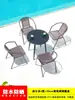 Mesas y Sillas de Exterior para Patio Balcón Áreas de Ocio, Juego de Tres Piezas para Cafetería de Té de Leche, Combinación Sencilla de Silla de Hierro y Ratán para Exteriores