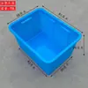 Tanque de Agua Moldeado por Inyección, Caja de Cría de Plástico Espeso de Grado Alimenticio, Caja Especial Giratoria para Remojar Azulejos, Caja de Almacenamiento y Organización de Ropa
