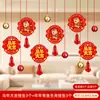 Decoraciones de Año Nuevo 2026 Guirnalda Adornos Colgantes para el Festival de Primavera Exhibiciones en Centros Comerciales Montaje de Escenas para Eventos Colgantes de Pared de Fondo