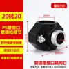 Abrazadera de Conector de Tres Vías de PE Conexión Rápida Plástico Rosca Interna Interfaz de Aumento Accesorios para Tuberías de Agua Abrazadera de Reparación Divisor Silla de Montar