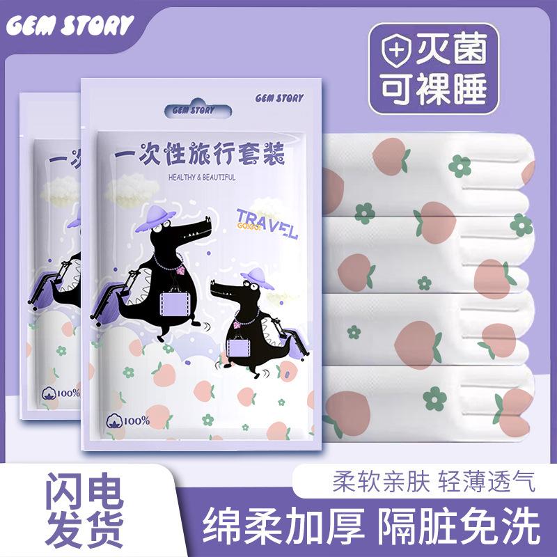 水蜜桃