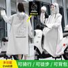 Capa de chuva longa poncho de carro elétrico masculino e feminino tudo-em-um engrossado e conveniente capa de chuva de bolso para motocicleta