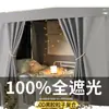 Cortina de Cama de Sombreado Completo 100% Cortina de Cama Superior e Inferior para Dormitorio de Estudiantes Cubierta de Cama Cubierta de Dormitorio Mesa Inferior de Cama Cortina de Cama