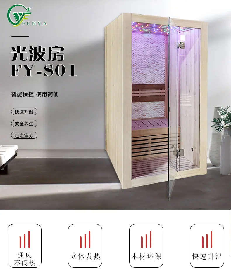 FY-S01_01.png