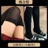 Calcetines Blancos Hasta la Rodilla, Calcetines Finos de Terciopelo para Mujer, Calcetines Cosplay Estilo Japonés, Calcetines Blancos de Seda de Tubo Largo de Monja, Estilo Puro Deseo Jk de Tubo Alto