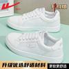 Zapatos de Mujer, Zapatos Blancos para Mujer, Zapatos Nuevos de Verano 2025 Delgados Transpirables, Tenis Casuales Versátiles, Zapatos de Malla para Mujer