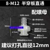 Conector de Painel Passante de Plástico Espigão Reto Passante Recipiente Tanque de Água Conector de Mangueira de Fixação Divisória Furo Reto Fixação Bico de Água