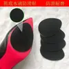 Adesivos Antiderrapantes para Sola, Adesivos Antidesgaste, Adesivos Protetores à Prova d'Água e Resistentes ao Desgaste para Sola da Parte da Frente de Sapatos de Salto Alto, Adesivos Xadrez Autoadesivos Silenciosos para Sola