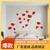 Adesivos de Parede de Papoula Vermelha, Adesivos de Flores e Plantas, Adesivos Decorativos de Parede de Fundo para Sala de Estar e Quarto