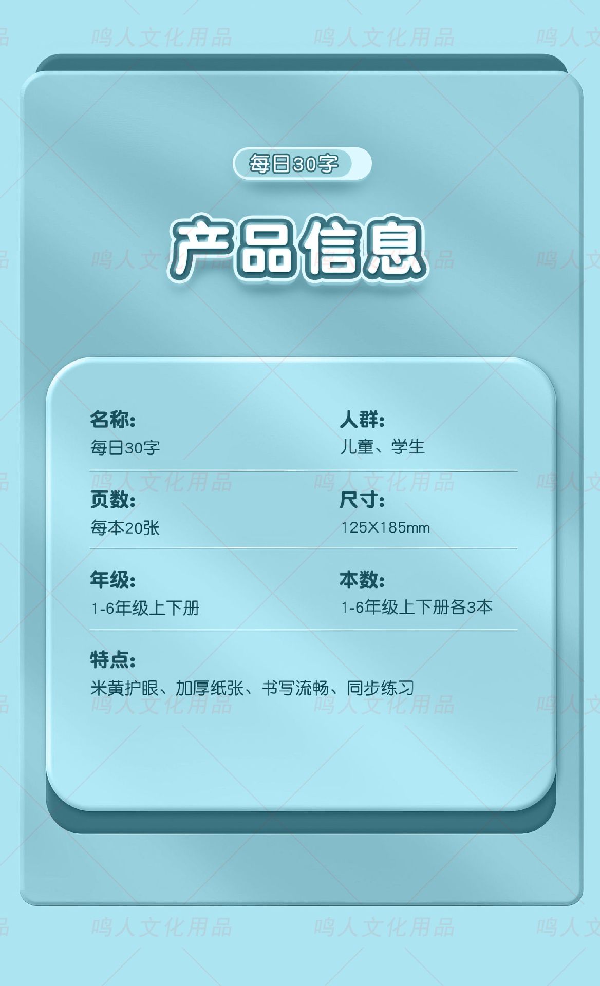 描述图_17.jpg