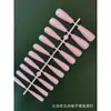 20 Peças de Esmalte de Unha Usável, Unhas Ballet Trapezoidais Coloridas de Comprimento Total, Unhas Postiças, Elegantes Unhas Caixão