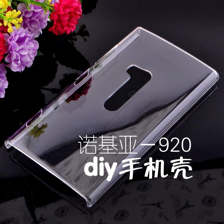 诺基亚920连孔款手机壳