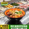 A8 Melamina Imitación Porcelana Tazón para Sopa de Fideos con Carne Restaurante de Fideos Especial Sopa de Fideos Fideos de Arroz Tazón para Ramen Luosifen Malatang Tazón Grande Uso Comercial