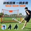 Red de Rebote de Fútbol de Doble Cara Alta-Baja, Red de Rebote Portátil, Equipo de Entrenamiento de Pases y Tiros, Fútbol Plegable
