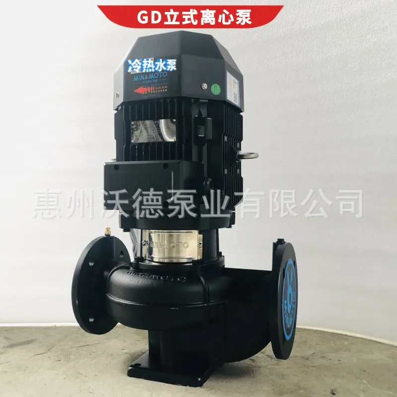 GD源立泵5