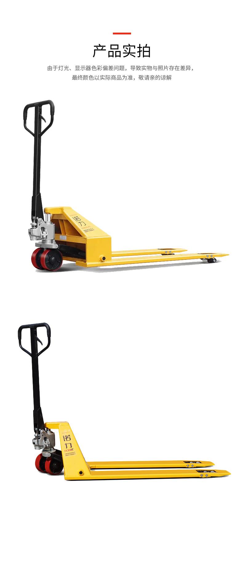 低放手搬车_09.jpg