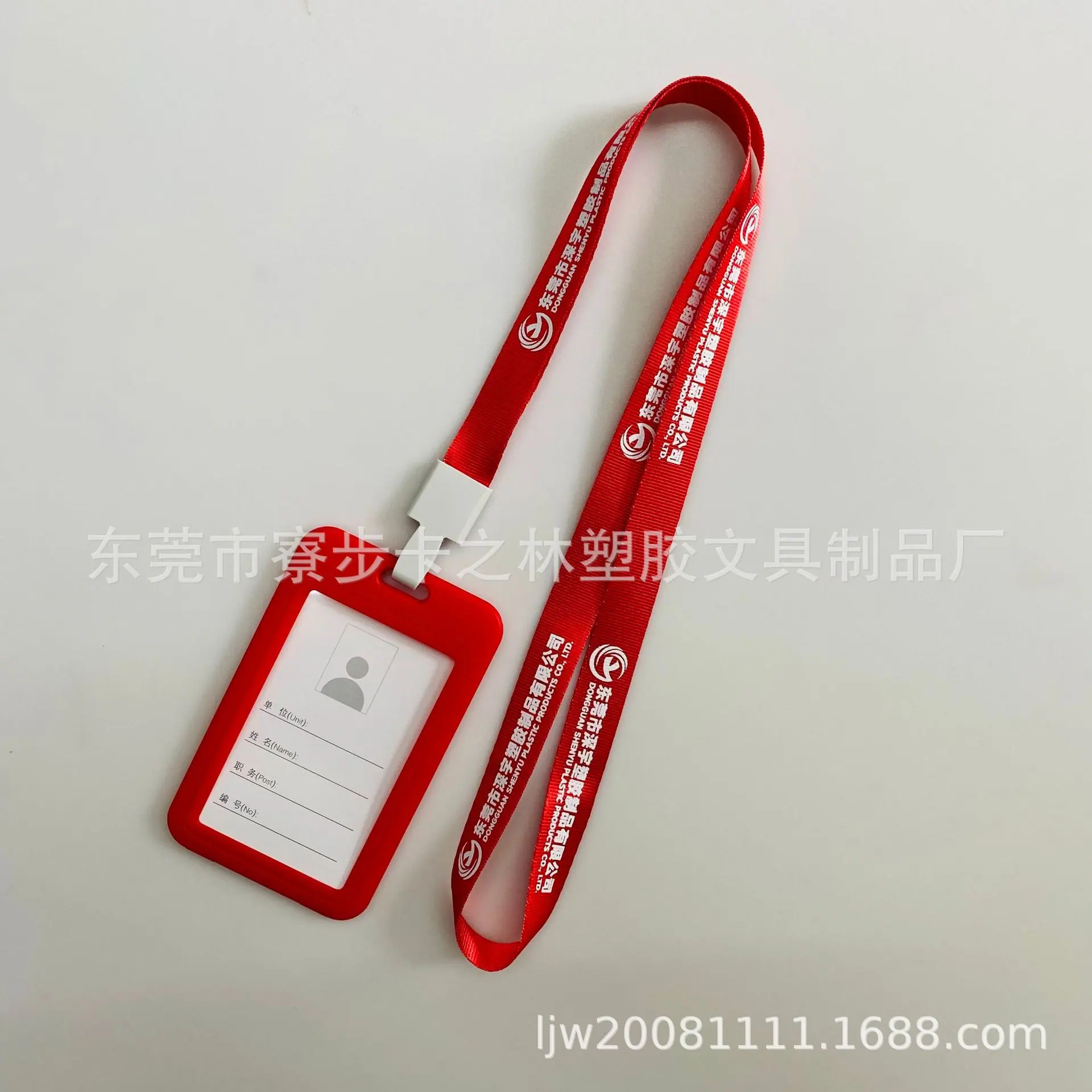 1.5一体扣丝印绳子4.jpg