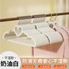 Perchas Antideslizantes, sin Marcas, para Uso Doméstico, Bonitos Estantes para Guardar y Organizar Ropa, Perchas de Plástico para Secar en Balcón