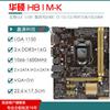 Adequado para Placa-mã de Computador Asus Chipset H81/H87/H97/Q87 Pino 1150 Memória Ddr3