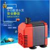 Bomba XiLONG XiLONG serie XL130-138 bomba de circulación para acuario bomba de filtro de fondo bomba sumergible estanque de peces
