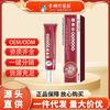 Gel Médico Antitérmico Tipo Musculoesquelético de Li Shizhen para Reumatismo Cervical, Periartrite Articular no Ombro, Contusões, Lesões, Fisioterapia com Compressa Fria