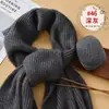 Venta al por mayor del fabricante Hilo para bufanda de cachemira de 6 hebras Bola de hilo hecha a mano para DIY Hilo para bebé para bufandas, gorros y suéteres