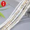 Concha de Caracol Herradura Natural Cuentas de Bambú Hecho a Mano DIY Materiales para Cuentas Semi-Terminados Pulsera Collar Accesorios de Joyería