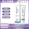 Crema para el Cuidado de la Piel Ouhoe Suave e Hidratante Crema Suavizante para la Piel del Cuerpo para Masaje Diario y Uso Externo