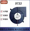Ventilador turbina de gran volumen de aire Delta BFB1012VH 9733 12v 2.94A
