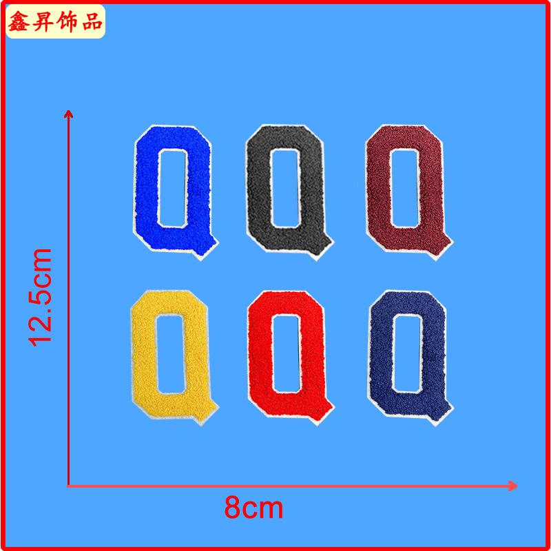 Q图.fw.png