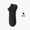 Calcetines de Algodón para Primavera y Verano Calcetines Bajos de Hombre Verano Finos Invisibles Talón Antideslizante Anti-olor Calcetines de Seda de Hielo Transpirables Calcetines Cortos de Hombre