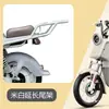 Caja de Almacenamiento de Soporte Medio Plegable para Bicicleta Mavericks U1E, Canasta Trasera Plegable, Asiento para Niños, Caja Trasera, Soporte para Teléfono Móvil, Accesorios de Modificación