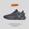 Versão de Luxo dos Verdadeiramente Explosivos Yeezy 350 da Basf com Malha Fly-Knit Respirável Full-Sky Star, Tênis Esportivos Casuais para Corrida para Homens e Mulheres